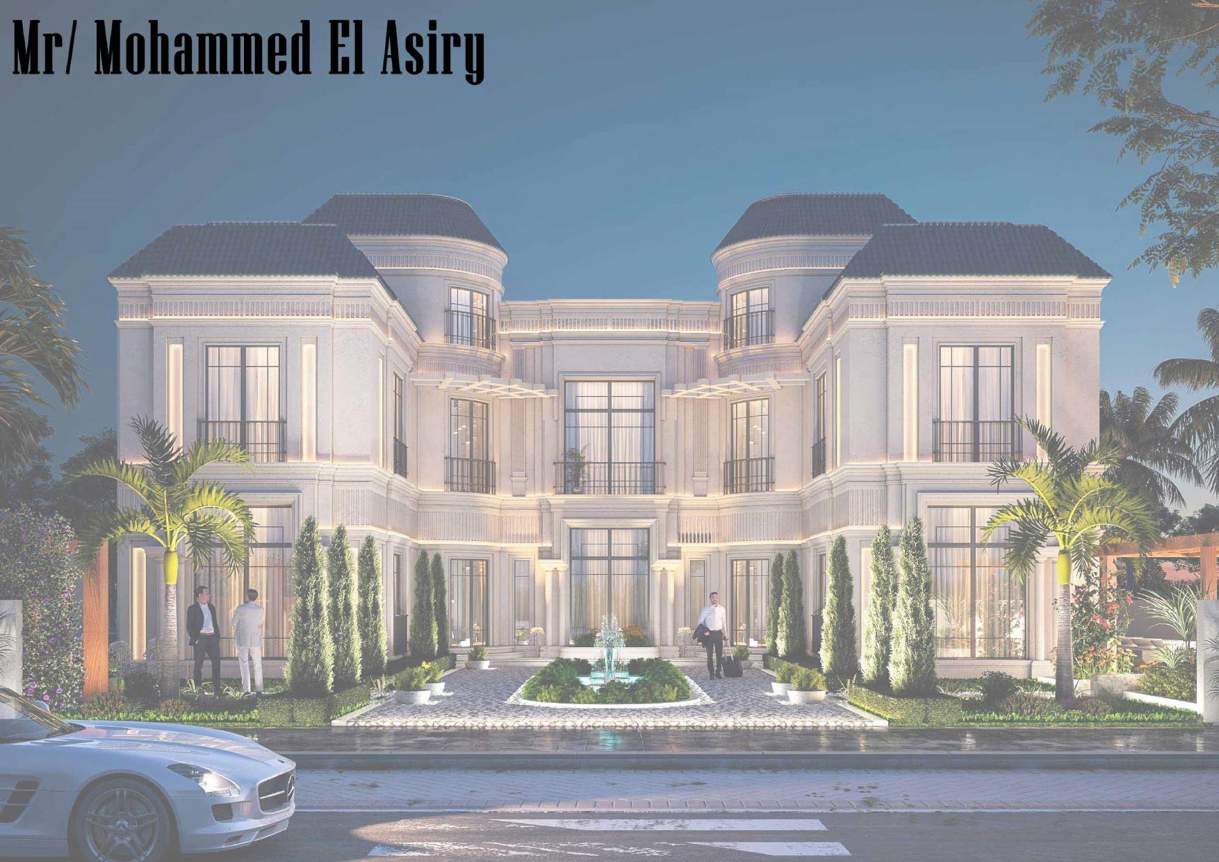 فيلا العسيري - الغلاف